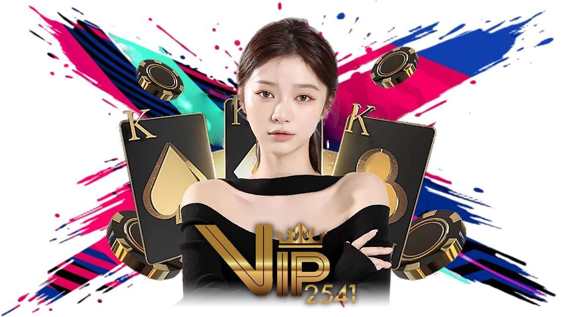 vip2541 login